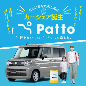 51920_03_20251014patto