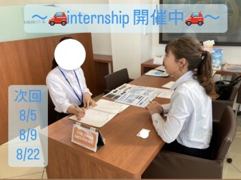 【営業職】インターンシップ開催中～