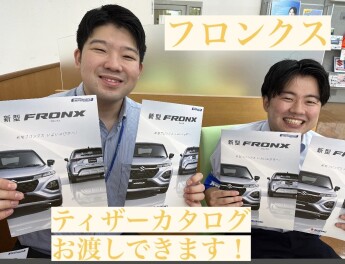 フロンクスのティザーカタログが来ました！