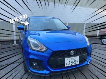 ドライブの夏！車はスズキで！＆夏季休業のお知らせ