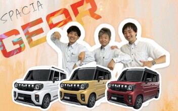 ギアお待たせいたしましたっ！！！