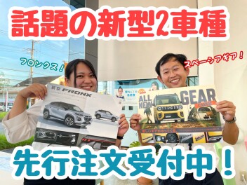 ☆★☆新型車先行注文受付中！ティザーや詳しい情報は平成通りまで！☆★☆
