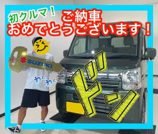 これから沢山思い出つくってください！！