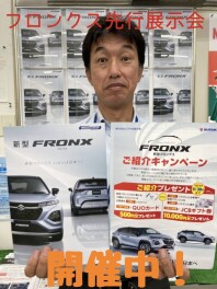 フロンクス先行展示会開催中！！！