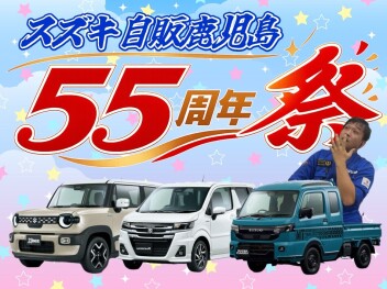 **まだ間に合うッ‼**