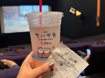 あの星が降る丘で、君とまた出会いたい。