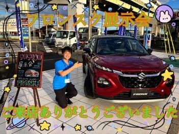 フロンクス展示会のご来店ありがとうございました！！！