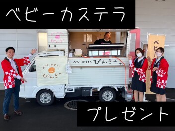 グランドオープンフェア１日目・・・②
