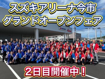 グランドオープンフェア２日目・・・①