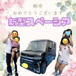 スペーシアカスタム納車しました