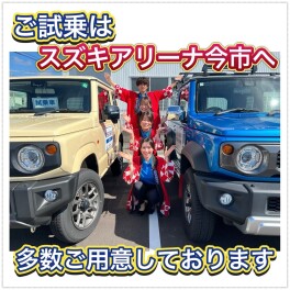 グランドオープンフェア２週目・・・⑤