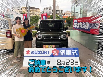 ハスラー納車させていただきました！！！
