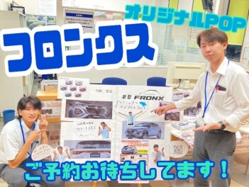 茂原も元気に今週末も営業中！