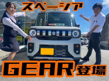 遊びのギアも上がっちゃう☆