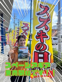 新型スペーシアギア発売開始！