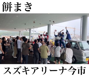 グランドオープンフェア２週目・・・⑥
