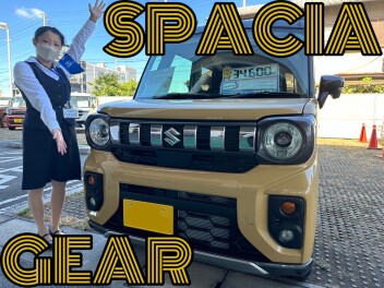 スペーシアギア　誕生
