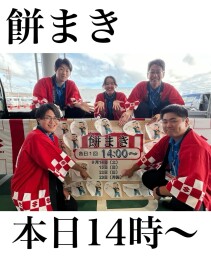 グランドオープンフェア最終日・・・③