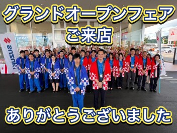 グランドオープンフェア・・・まとめ
