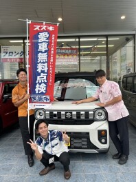 ９月も残りわずか愛車無料点検案内