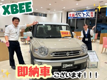 即納車あります！！！今週末はアリーナ君津へ♪