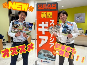 ９月最後の週末です！