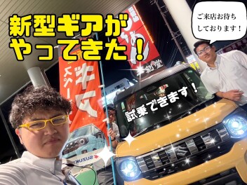 新型スペーシアギアがやってきた！！！