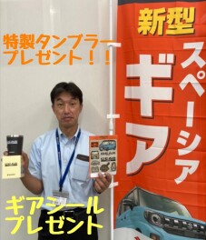 今スペーシアギアが一押しです！