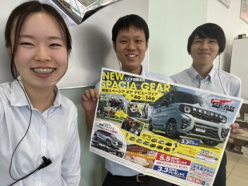 スペーシアギアデビューフェア開催します(^_-)-☆