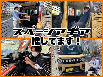 スタッフの推しポイント！【#スペーシアギア#ディスプレイしました】