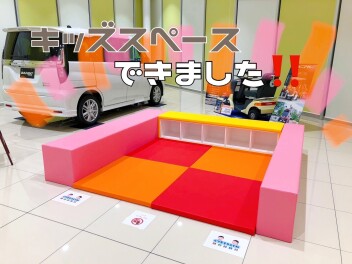 お子様も安心のキッズスペース爆誕