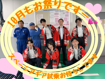 スペーシアギア試乗待ってます