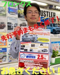 フロンクスいよいよ！！