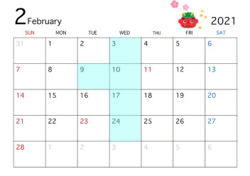 ２月定休日のご案内