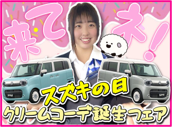 ＼＼6/7(土)～9(月)／／