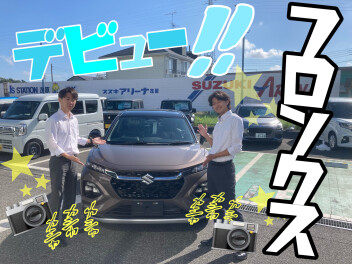 遠路はるばる、やって参りました。。我、新参者、フロンクスでございます！