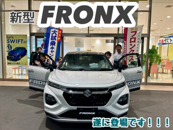 いよいよ発売！新型フロンクス！！！