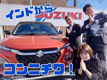 本能を刺激するクーペスタイルSUV 新型フロンクス誕生！ アンド　「フロンクス試乗会」開催！