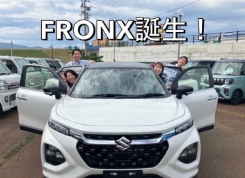 フロンクス　入荷しました！