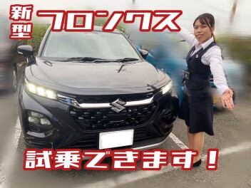 大試乗キャンペーーーーーーン！