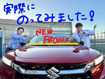 フロンクス試乗レポート！