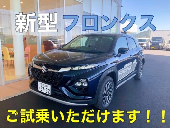 ★試乗キャンペーン実施中☆