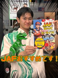 もしもの時は！？