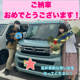 ご納車おめでとうございます！