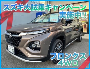 ☆新型フロンクス☆　試乗できます！