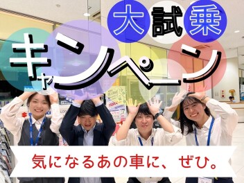 ★☆★市原の！！スズキ大試乗キャンペーン★☆★