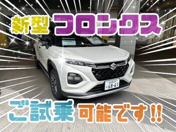 新型フロンクス☆ご試乗できます！
