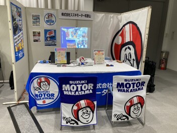 秋のインターンシップフォーラムに行ってきました！
