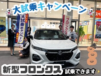 今週末はスズキアリーナ君津へ！