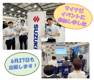マイナビ2028卒インターンシップ＆キャリア発見フェアに参加です！